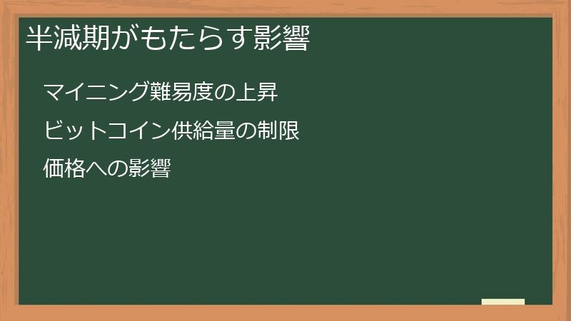 半減期がもたらす影響