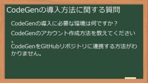 AI時代の開発効率を最大化!CodeGen 使い方完全ガイド:初心者からプロまで徹底解説 | AIラボ