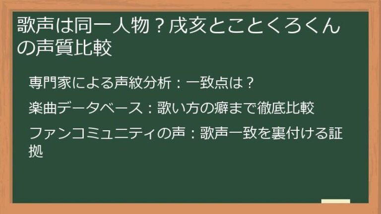 徹底解剖!戌亥とこ(いぬい とこ)の中の人:前世、顔バレ、炎上、噂の真相に迫る完全ガイド | VTuberナビ